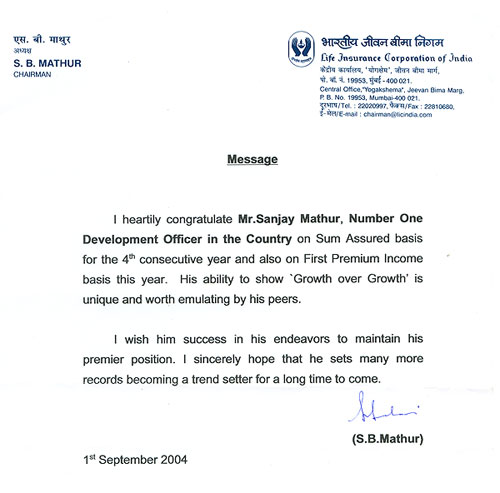 sbmathur